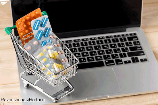  داروخانه آنلاین؛ خرید اینترنتی